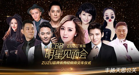 豐揚(yáng)天思：大型活動策劃要如何組織和實施